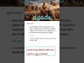 #appscgroup2 #historyclasses #gk #indianhistory