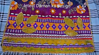 Letest Daman ka design swing tutorial tips using computer Lace with tissue design very amazing desig
