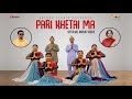   pari khetai ma  official music  new nepali christian dance song 2021  4k