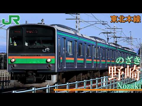 乃木坂46「Actually...」で東京～仙台の駅名を歌います