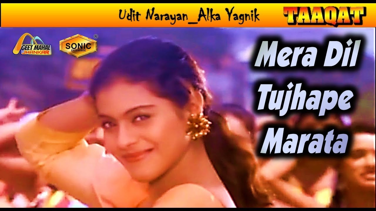 Mera Dil Tujhape Marata Hai Sonic Jhankar Taaqat1995 with  Dolby Digital  GEET MAHAL