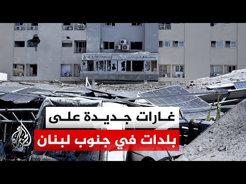 نافذة من لبنان | غارات إسرائيلية على الجنوب وإصابة جنديين لبنانيين قبيل مفاوضات واشنطن