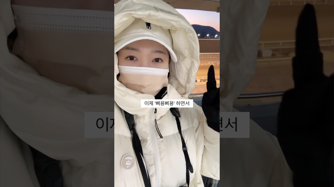 경마아나의 새벽조교장 주저리💋 ‘내측 주로가 유리해보이네요..!’
