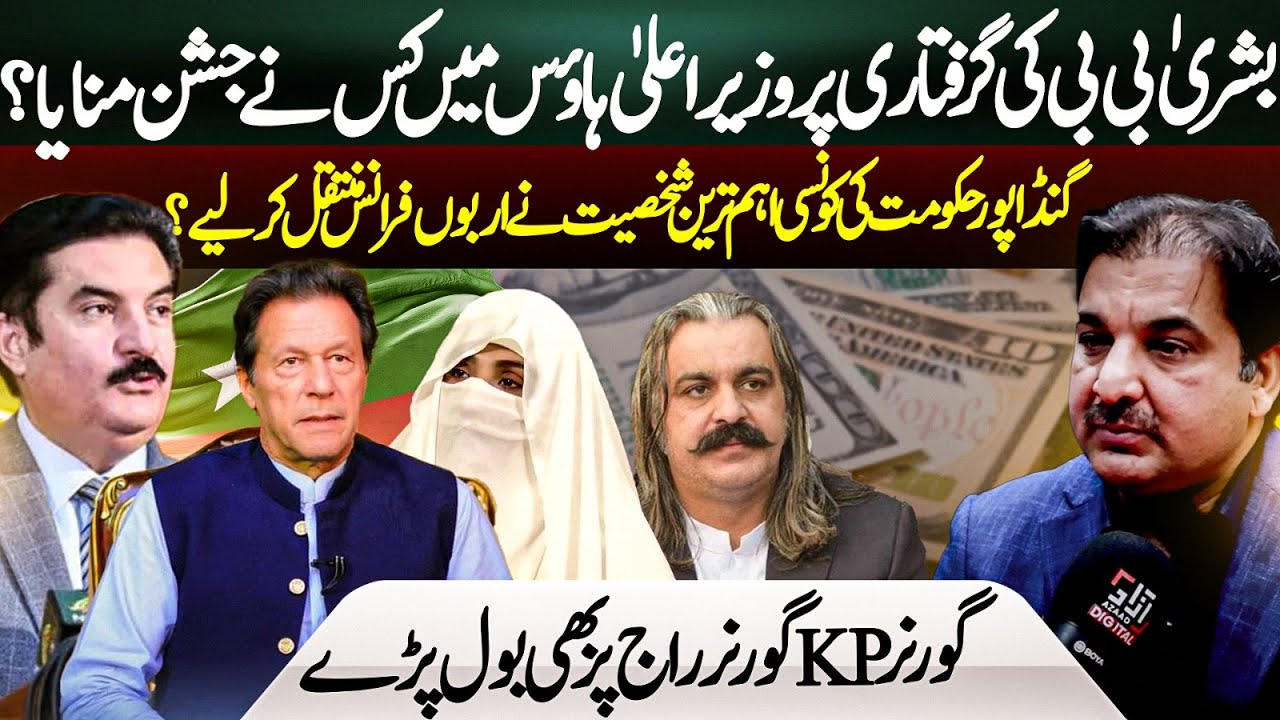 Exclusive Interview With Governor KP Faisal Karim Kundi | Irfan Khan