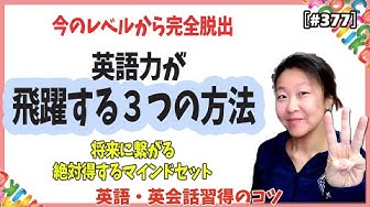 レイナと英語 Youtube