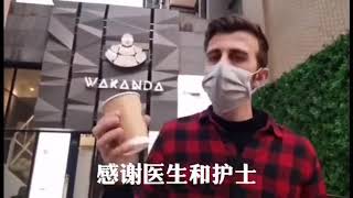 Iranians in China choose to stay and fight with Chinese friends screenshot 3