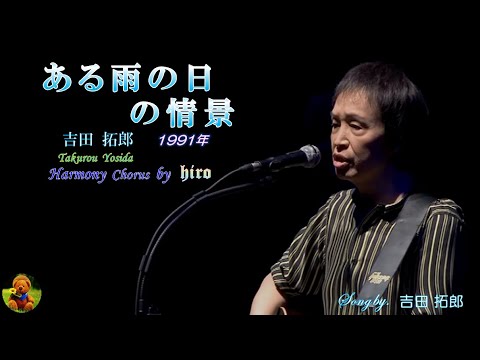 YouTube Music