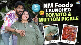 NM Foods Launched Tomato & Mutton Pickle || NMFoods || Neeli Meghaalaloo || Tamada Media