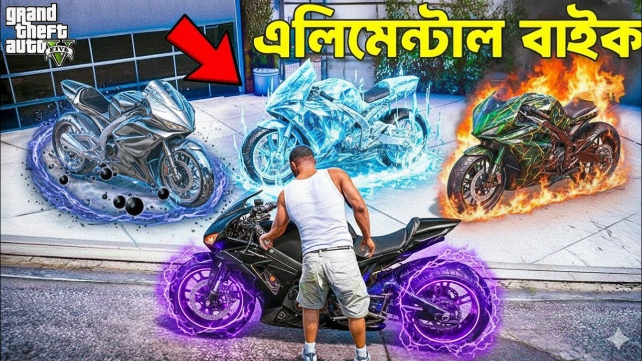 GTA 5 : Franklin and Shinchan Found Secret Elemental Bikes! | GTA V Bangla Gameplay