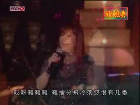 鄭錦昌.麗莎-分飛燕