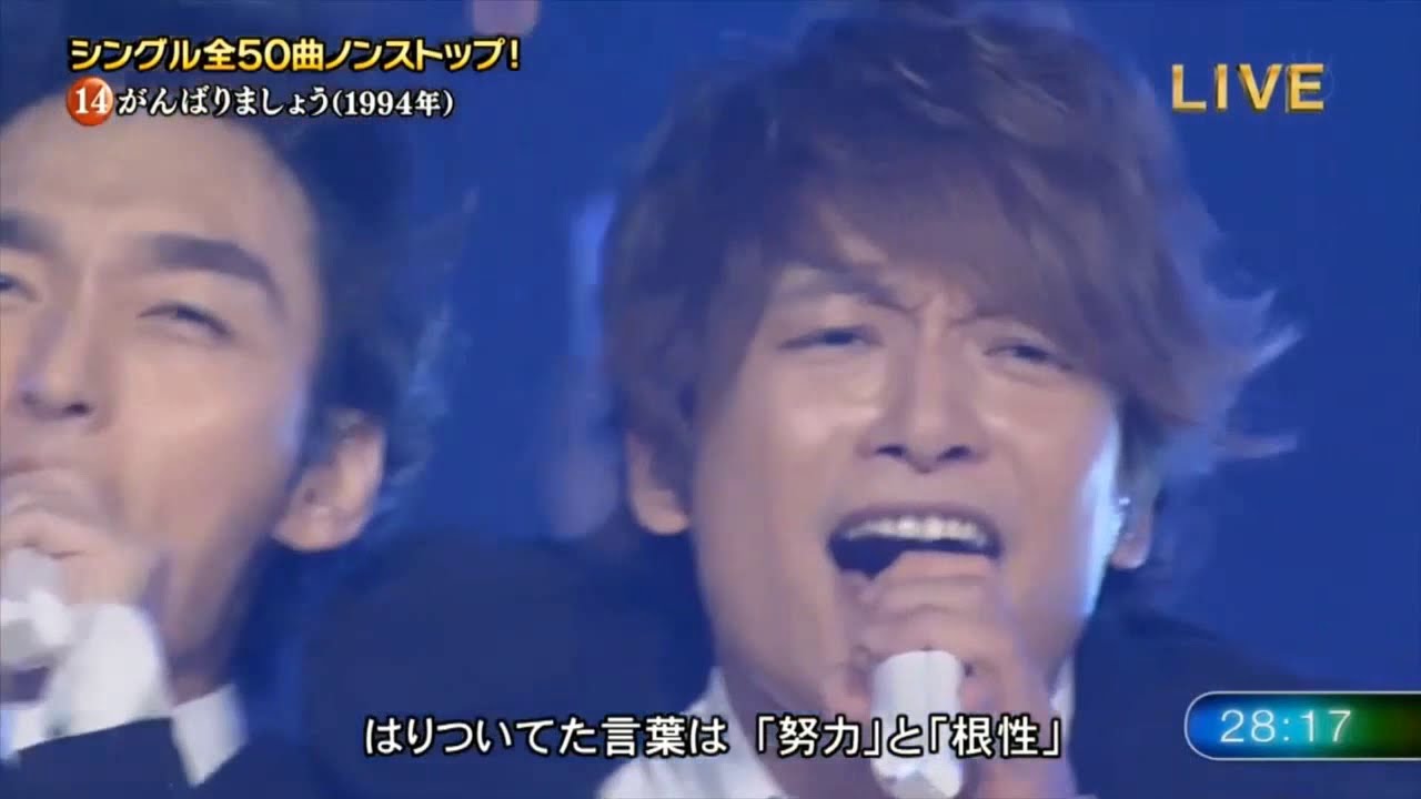 Smap アフタートーク シングル50曲ノンストップメドレー Youtube Smap アフタートーク シングル50曲ノンストップメドレー Youtube