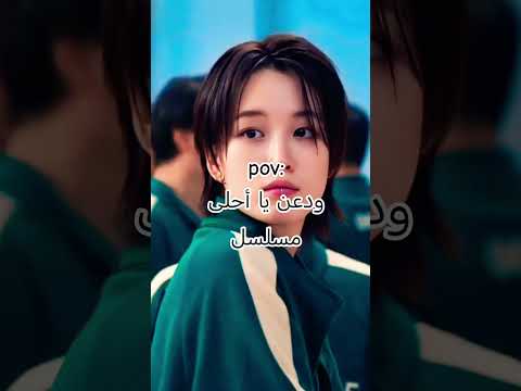 باي أحلى مسلسل