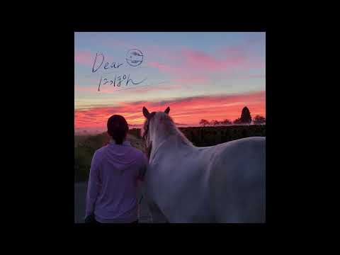 寺尾紗穂｜Saho Terao - 魔法みたいに(NHK「Dear にっぽん」Ver.)［Official Audio］