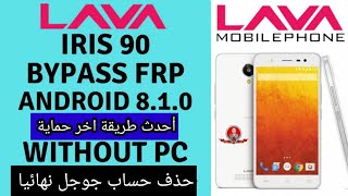 تخطى حساب جوجل هواتف لافا |  مثل frp lava iris 90  |  و فك حماية الجيميل  lava 90 re3 screenshot 4