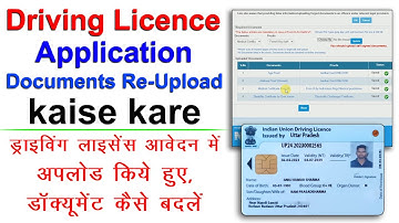 Driving licence application me documents Re-upload kaise kare || Driving Licence documents Re Upload