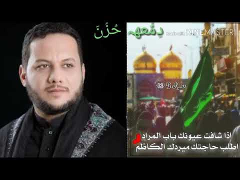 عمار الكناني سئلوني سئلوني وين المسيه