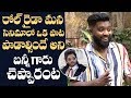 Roll Rida Shares The Story Behind OMG Daddy Song