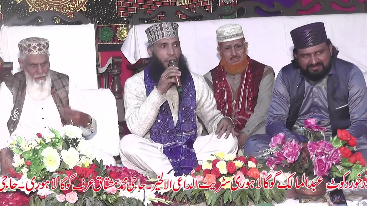MEHFIL