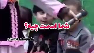 مصاحبه با با بچه ها