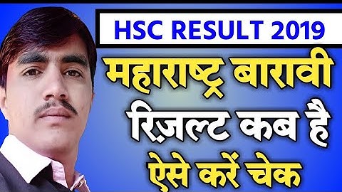 Maharashtra ssc board Results 2019 date | ssc results declared date |10th,results 2019 date?