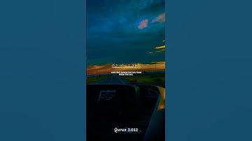 تلاوة مباركة بصوت جميل #اكسبلور #quran #القرآن_الكريم