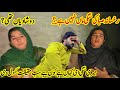 Ye Saba Ki Asal Maan Nahi Hy😭| Asal Haqeqat Khol Kar Rakh Di🙏| Saba Ahmad Vlogs