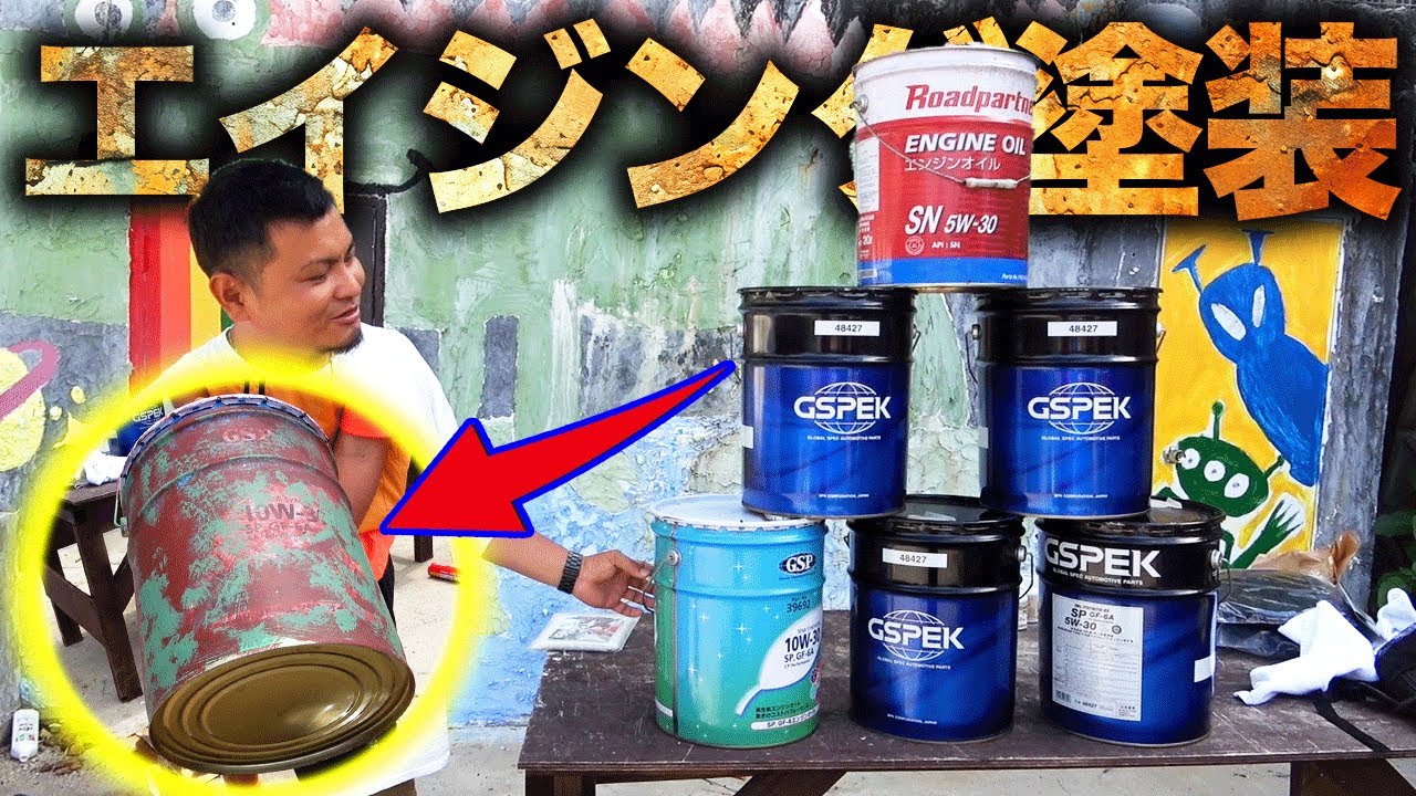 I painted a pail can and it turned out rusty and stylish!! - YouTube