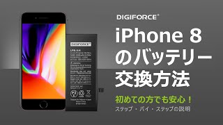 iPhone8 本体　【箱、充電器、説明書一式付き】 新品未使用・SIMロック解除済】iPhone8 64GB Space Gray