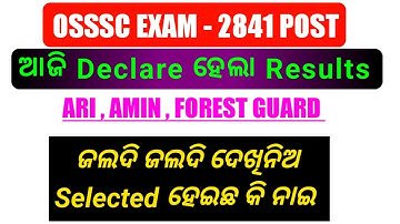 OSSSC RESULTS  || 2841 Post Results  || OSSSC Combined Exam Results || OSSSC