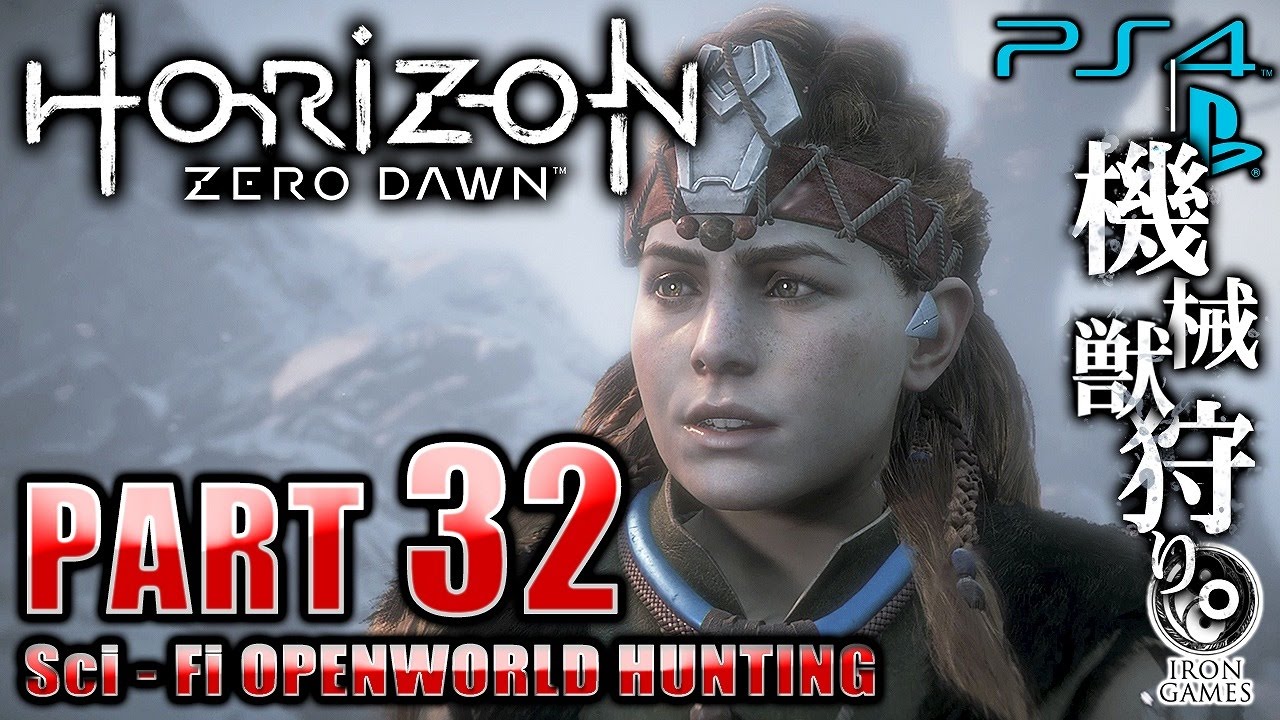 #32【HORIZON：ZERO DAWN】メインクエスト復帰！サイレンスの隠れ家「崩れ落ちた山」【癒され実況プレイ】