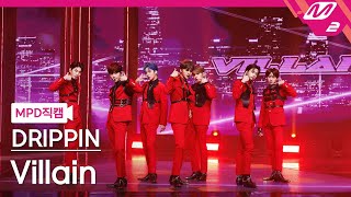 [MPD직캠] 드리핀 직캠 4K 'Villain' (DRIPPIN FanCam) | @MCOUNTDOWN_2022.2.17