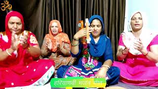 सठण चल हग र, हर गग प नहण गय थ सरज घणघस