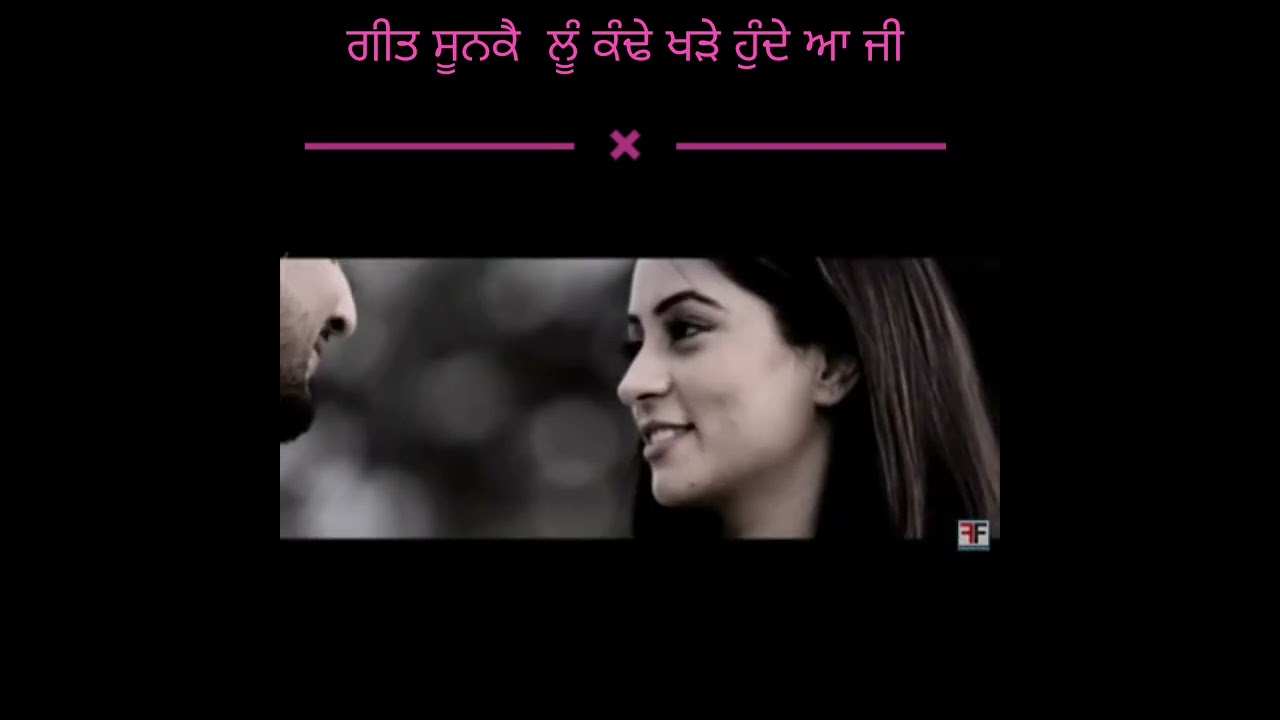 New punjabi song   old punjabi song balveer lehra daaj  heart touching song