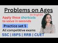 Problems on Ages|Ratio & proportion|In English|Shortcuts|Tips|tricks|Quantitative aptitude|SSC|RRB