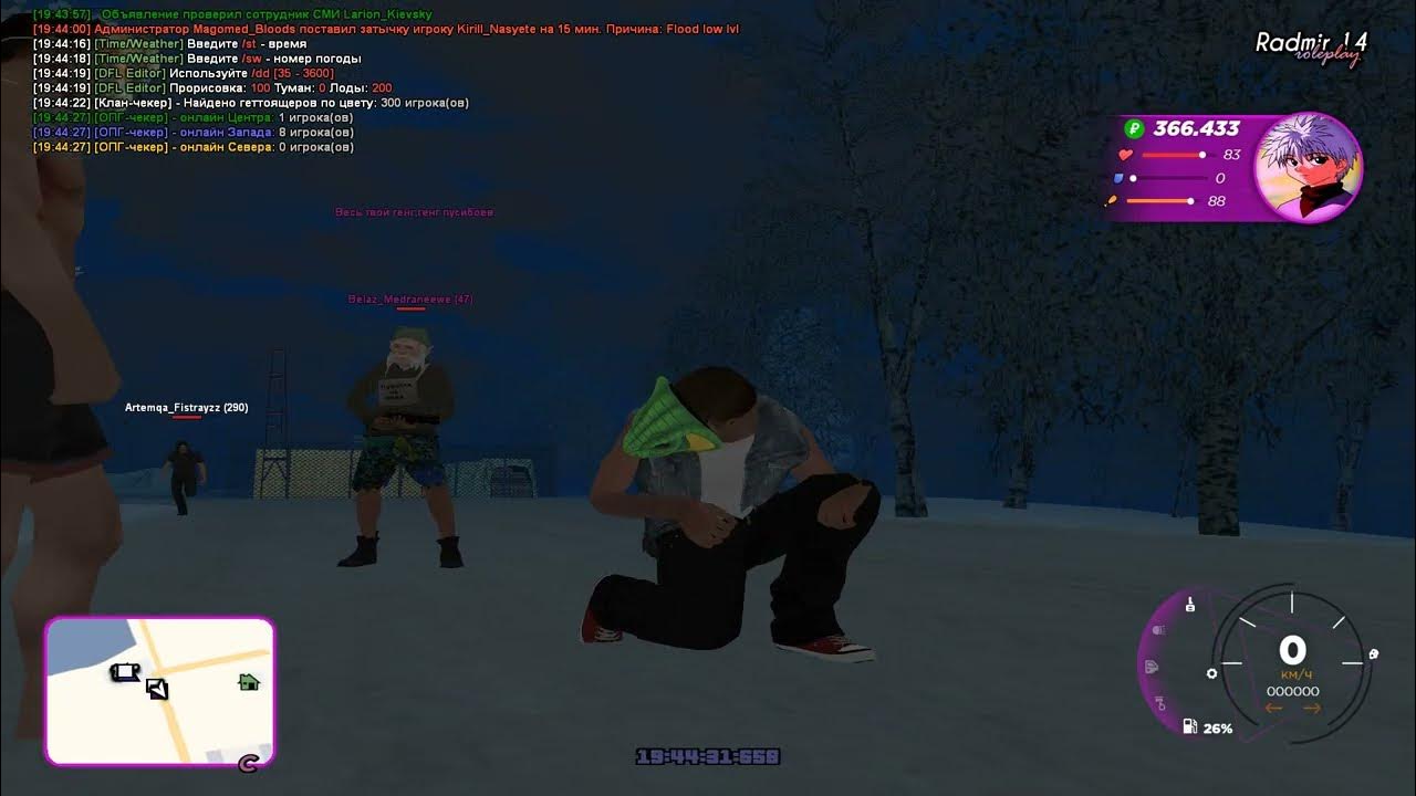 Как писать в радмир рп. Бан на радмире крмп. Как писать в радмир рп. Радмир рп 12 сервер. Как писать в радмир рп.