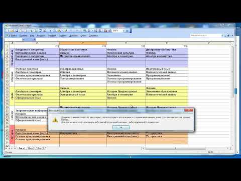 wb047 PHP загрузка файла на сервер и его скачивание