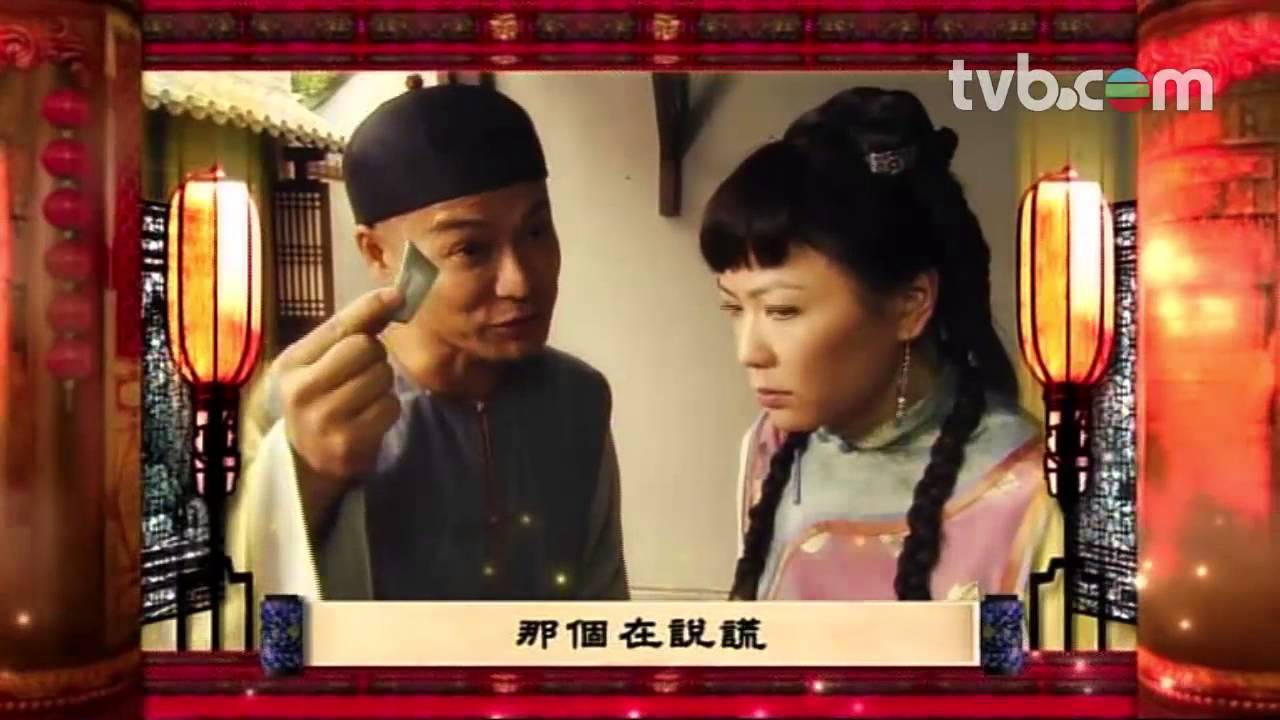 舌劍上的公堂 - 主題曲：《兩句》by 鄭俊弘、田蕊妮 (TVB)