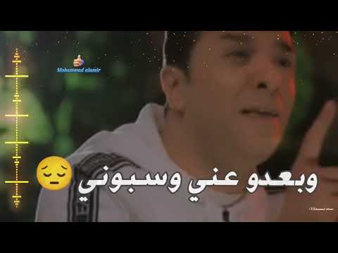 مصطفى كامل انا مبقاش في عيني دموع