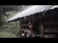 RD87 - Rain Washing Away Memories