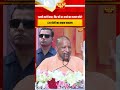 ‘इतनी महंगी कार, फिर भी 45 रुपये का गमला चोरी’ CM योगी का बयान वायरल #shorts #primenews