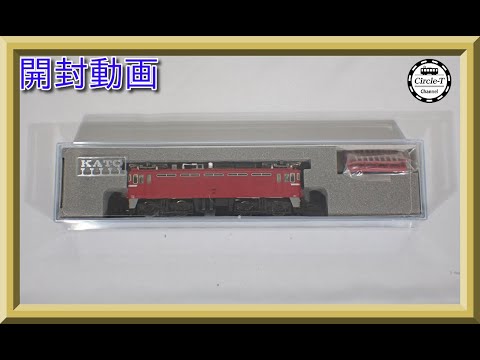 開封動画】KATO 3075-4 ED75 1000 前期形【鉄道模型・Nゲージ