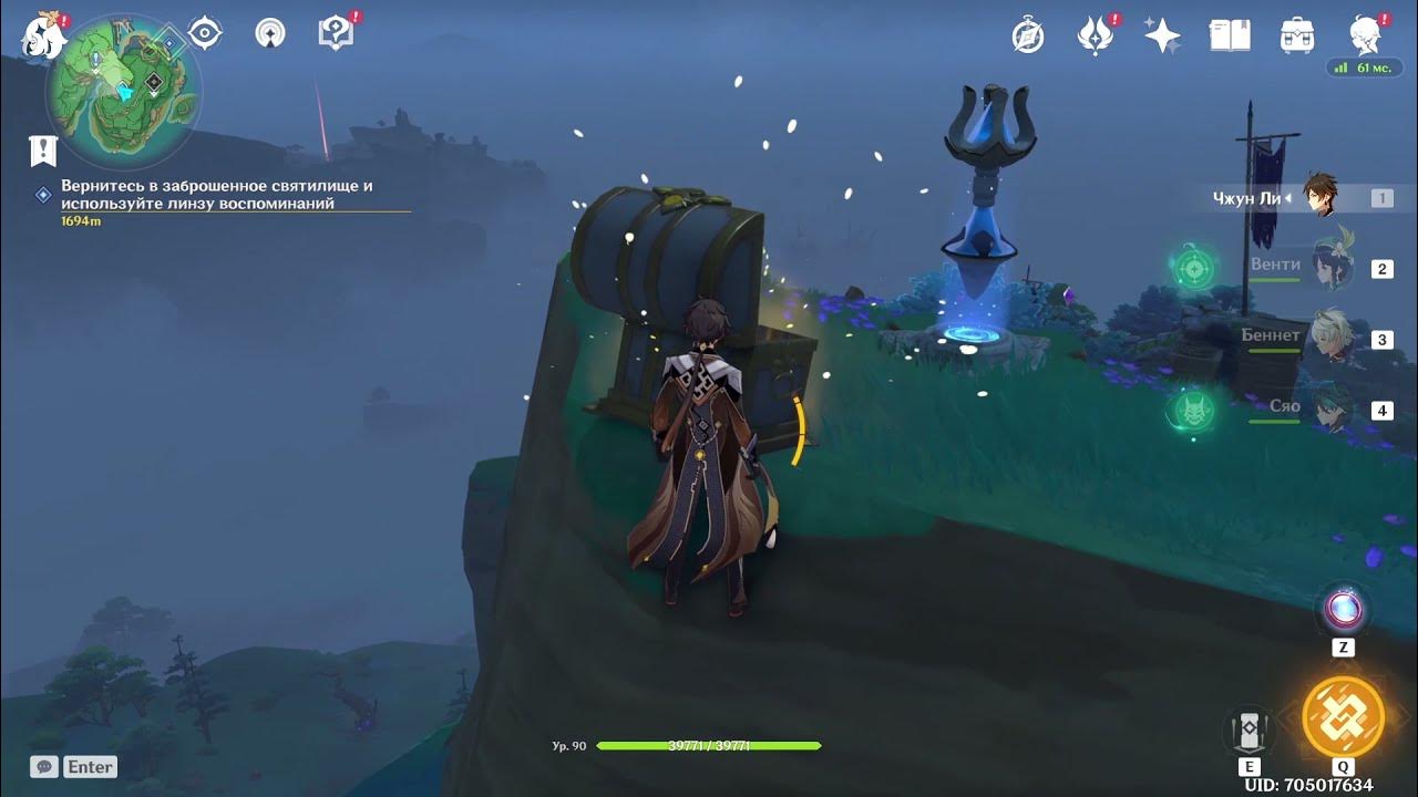 Genshin impact татарасуна. сундуки в татарасуна. татарасуна геншин импакт головоломка. Genshin impact king deshret. татарасуна геншин роскошный сундук.