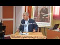 وجدة تنخرط في الاستراتيجية المتبصرة لجلالة الملك محمد السادس للطاقات المتجددة