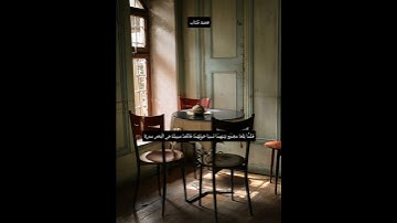 جمعة مباركة ❤️سورة الكهف ❤️#اكسبلور #ramadanvibes #القرآن_الكريم