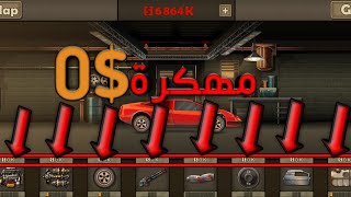 تحميل لعبة Earn to die 2 مهكرة نقود لانهائية 🤑🤑 !! screenshot 5