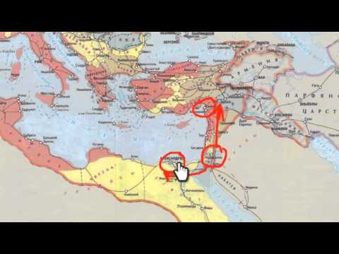 История ранней церкви. 2. Распространение христианства