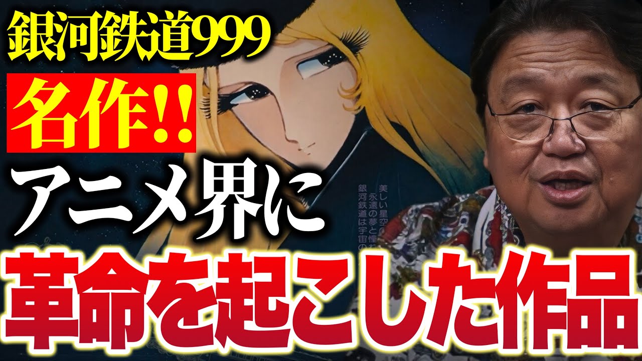 アニメージュ　創刊号より　47号の内　43冊セット!! ガンダム　松本零士他 アニメージュ創刊号より47号の内43冊セット!! ガンダム松本零士他