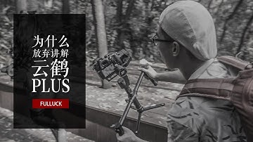 Zhiyun Crane Plus Review-GH5 4K60p