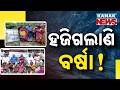 Koraput in Crisis: Where Did the Rain Go? Climate Change Hits Odisha Hard!