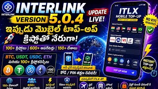 InterLink V5.0.4 Update Live!| Mobile Top-Up with 100+ Cryptos | Web3 Payments Revolution #InterLink